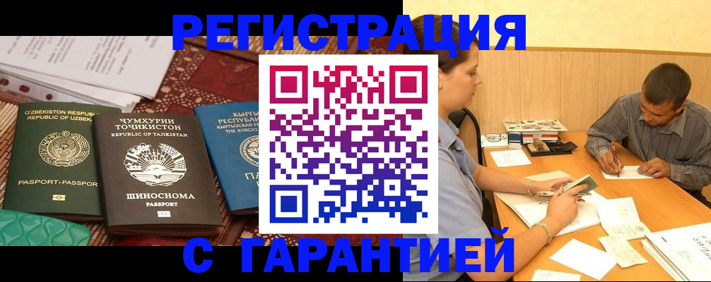 регистрация для дет. сада в Качканаре