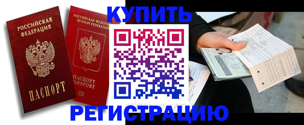 найти адрес прописки в Качканаре