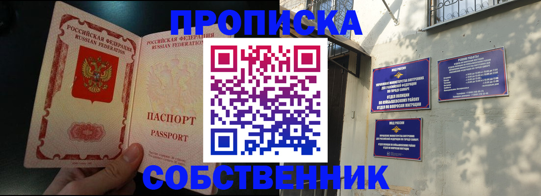 временная регистрация гарантия в Качканаре